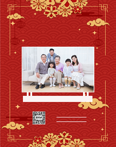新年全家福摄影工作室海报背景