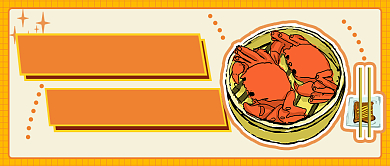 黄色网红肥蟹新媒体首图背景