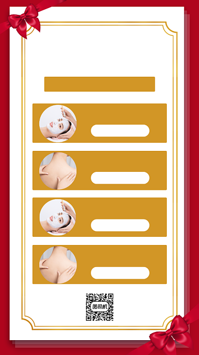 美容院集赞促销宣传大气简约手机海报背景