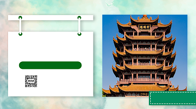 武汉黄鹤楼旅游景点手机横版海报背景