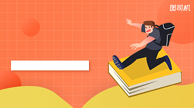 教育培训招生手绘广告banner背景