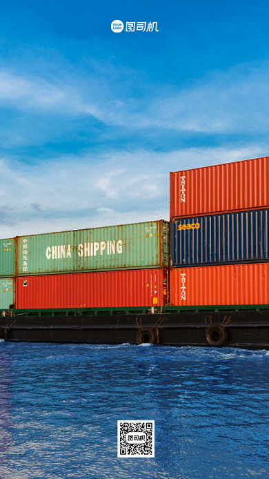 物流加盟合伙大气手机海报背景