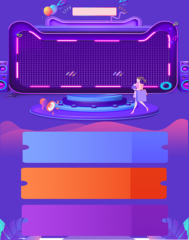 紫色年终购物盛典背景