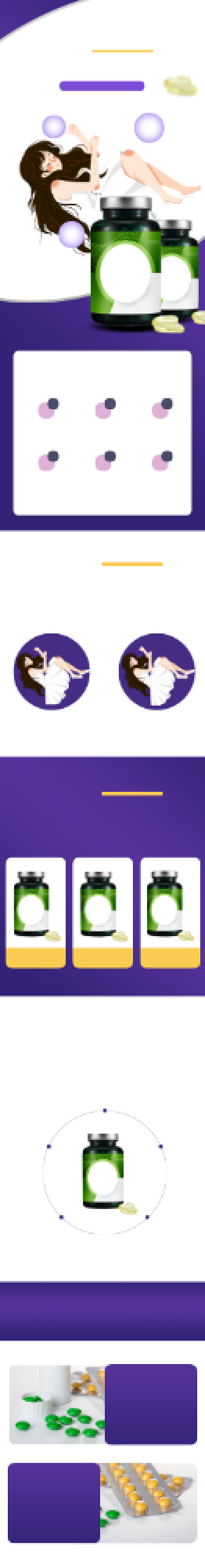 保健品褪黑素电商淘宝详情页背景