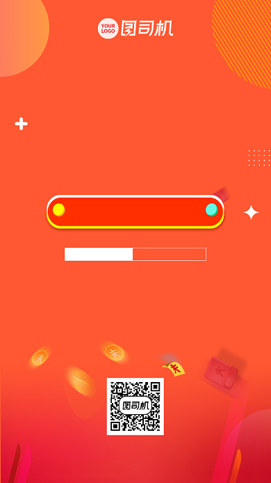 渐变双十二促销活动海报背景