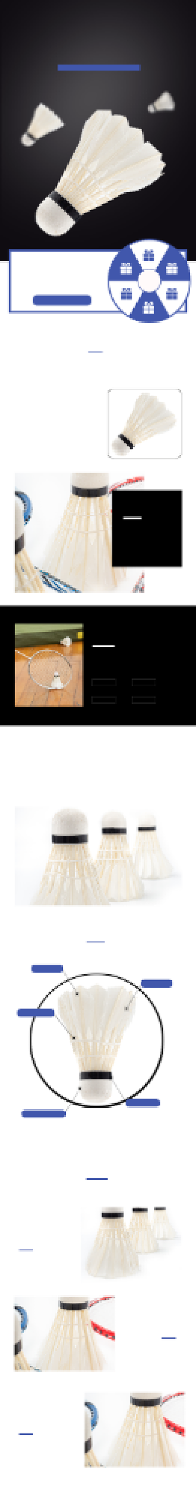 羽毛球羽毛球拍户外运动详情页背景