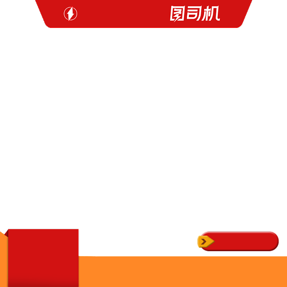 促销背景