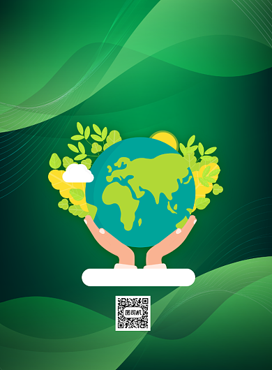 渐变绿色节能减排印刷海报背景