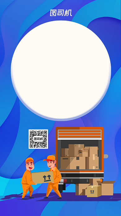 双十一简约发货须知商家对外手机海报背景