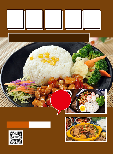 工作餐美食餐饮促销宣传印刷海报背景