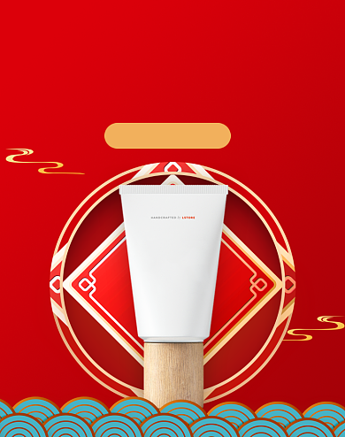 红色美妆备战双12海报背景