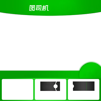 数码家电笔记本电脑电视机绿色主图模版背景