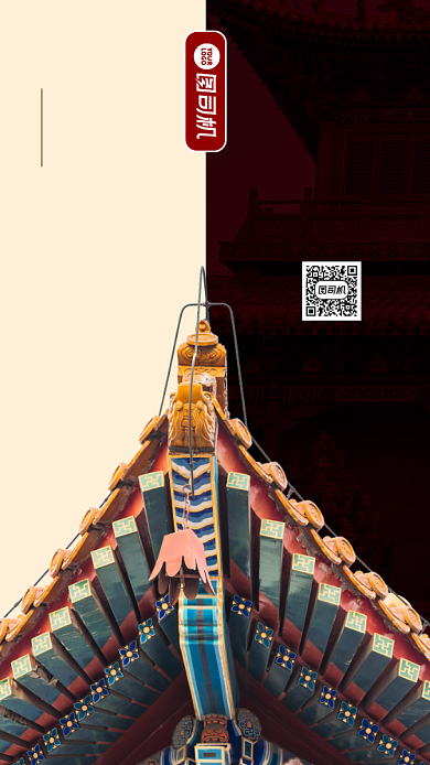 古城唯美旅游海报设计背景