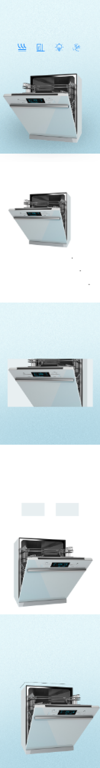 厨房家电洗碗机淘宝电商详情页背景