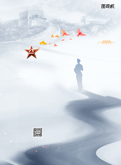 简约中国风八一建军节海报背景