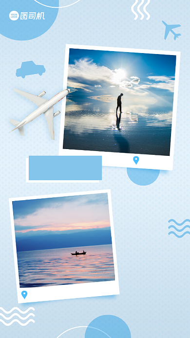 旅游拼图晒照蓝色清新手机海报背景