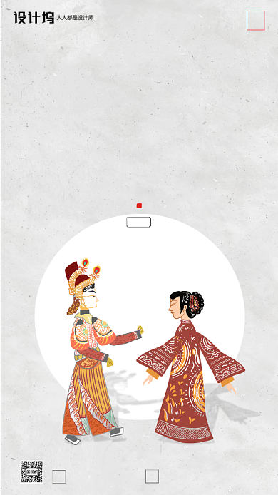 房地产传统七夕节手机海报背景