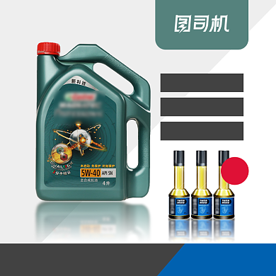 汽车配件机油加油宝电商主图背景