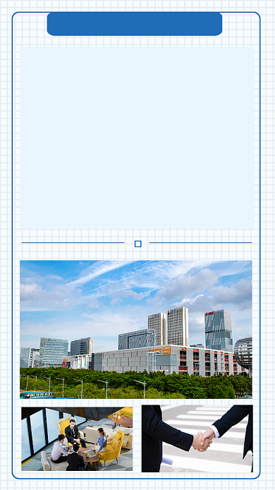 蓝色简约五中全会公报文章配图背景