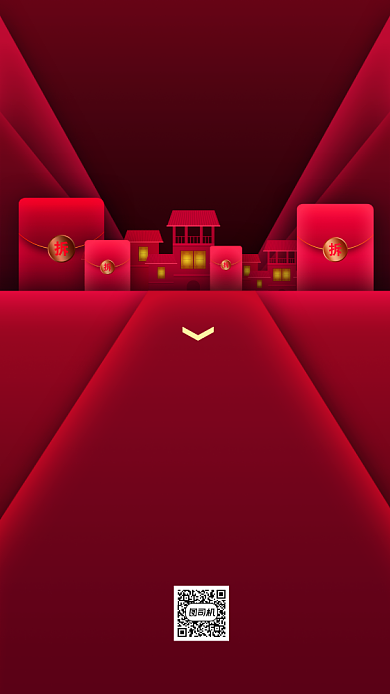 年货节促销活动玫红色手机海报背景