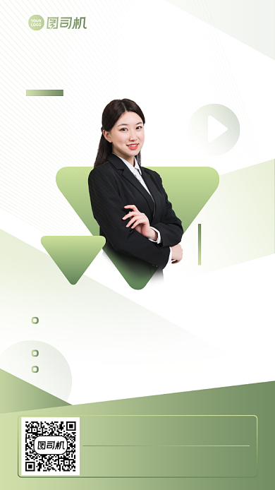 直播攻略创意课程讲解手机海报背景