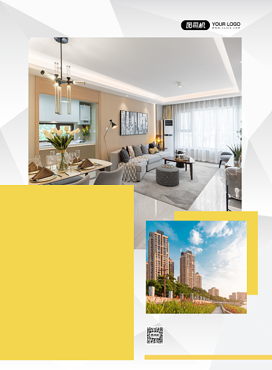 房屋出租房屋租赁宣传海报背景