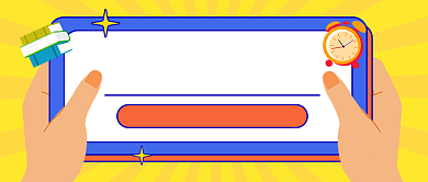 橙色卡通教育培训公众号首图背景