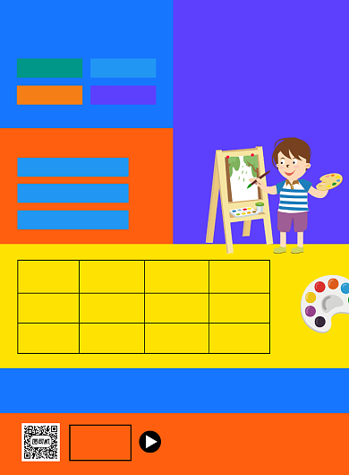 绘画培训班招生课程表宣传海报背景