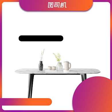 简约风国庆节双十一家装节促销餐桌餐椅电商主图背景
