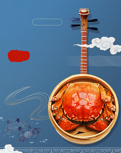 蓝色中国风中秋大闸蟹海报背景