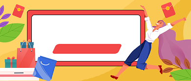 双11优惠手绘卡通公众号首图背景