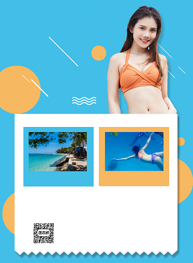 蓝色简约国庆旅游促销旅行社推荐海报背景