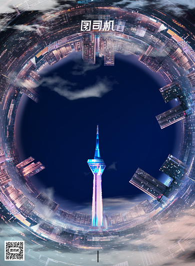 大气高端酷炫房地产海报背景