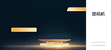 大气创意地产代金券现金券背景