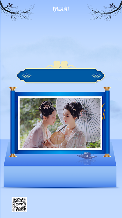 汉服促销宣传手机海报背景