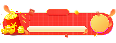 红色双十二红包促销胶囊banner背景