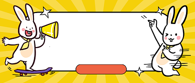 热点速报速递趣味公众号首图背景