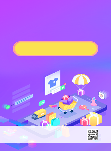 店庆3周年钜惠促销宣传印刷海报背景