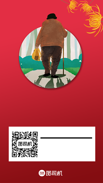 关爱老人老人癌症保险宣传海报背景