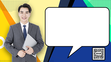 秋季优惠购置业手机横版海报背景