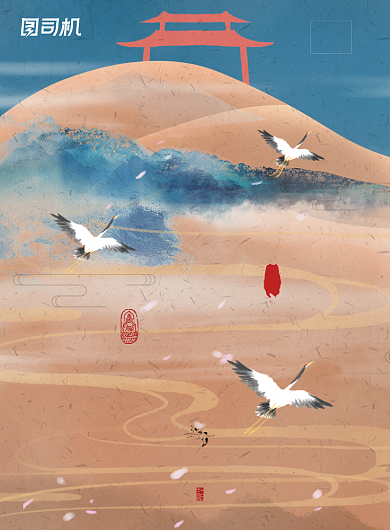 秋分大气节气中国风海报背景