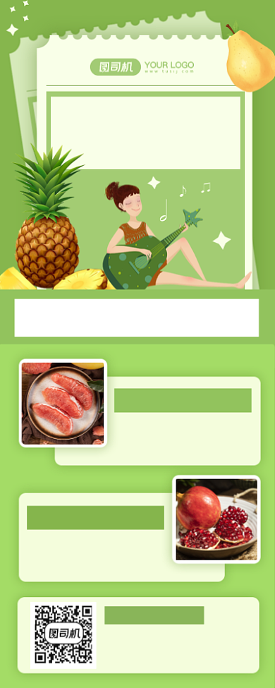 应季水果狂欢促销摄影图手机海报背景