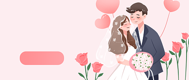 浪漫七夕公众号首图背景