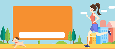 秋季跑步攻略手绘卡通公众号首图背景