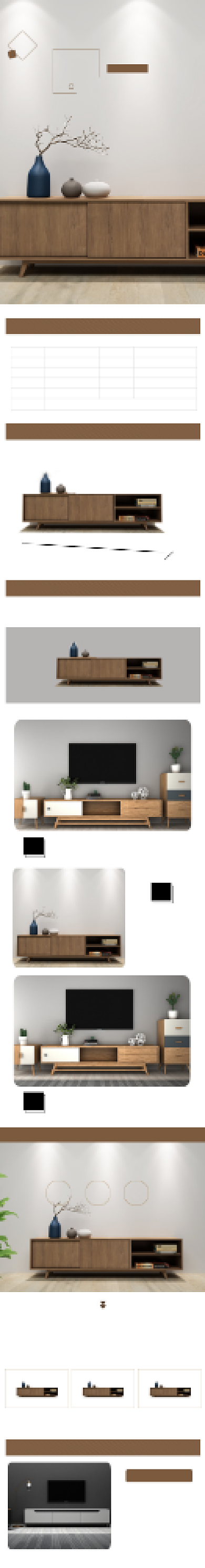 电视柜家居家具装饰详情页背景