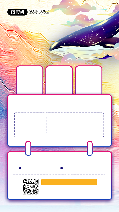 少儿油画班课程限时优惠宣传手机海报背景