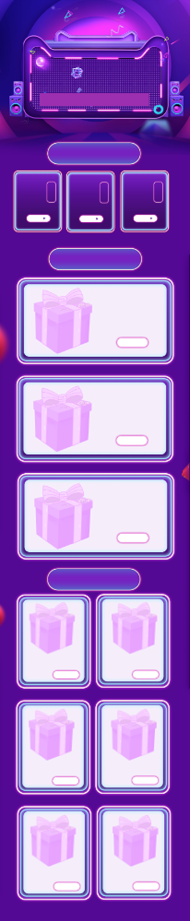 双11预售特惠狂欢大促首页背景