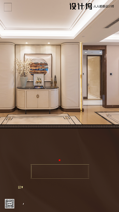 房地产早安签到手机海报背景