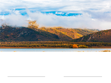 努力向前微信素材公众号横图封面背景