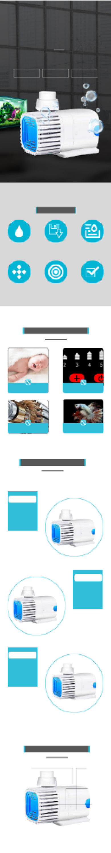 水泵迷你鱼缸潜水泵电商淘宝详情页背景